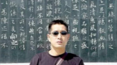 贵州省铜仁公安局安天富谈书法创作：在传统与传统之间